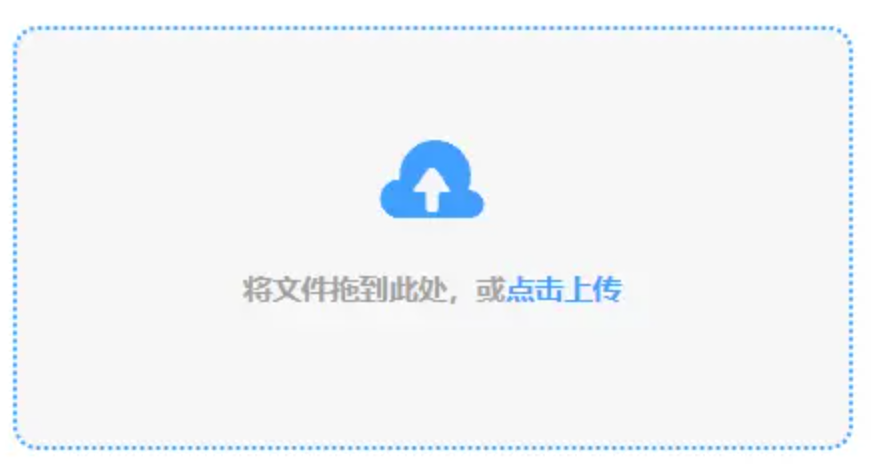 koko体育在线登录使用讲解 - 添加文件